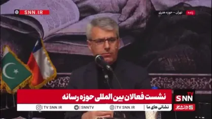 بقایی: با وجود فشار آمریکا، از کشورهای مختلف برای ادای احترام به رهبر شهید به ایران آمدند/ آیت الله سیدعلی خامنه&zwnj;ای در راه ارزش&zwnj;های انسانی و آزادی همه بشریت جنگید