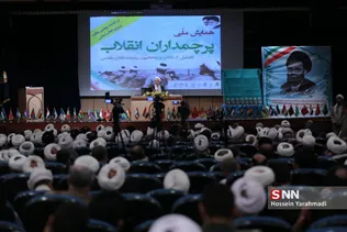 رحیم