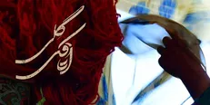 پوستر فیلم سینمایی «اتاقک گلی» رونمایی شد