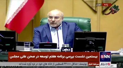 قالیباف: امروز خانه&zwnj;دار شدن آرزو است