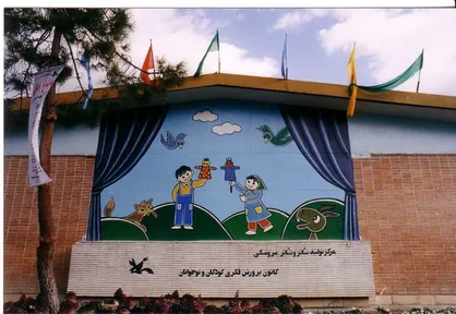 &laquo;هر هفته یک فیلم تئاتر&raquo; از شب یلدا اکران می&zwnj;شود