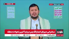 بدرالدین الحوثی: اعتراضات کشورها در مورد غزه و ابراز احساسات کافی نیست و ‌باید کار عملی انجام شود
