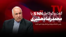 فیلم کامل گفت‌و‌گو با محمدرضا دهشیری