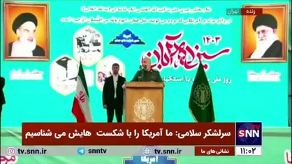 سرلشکر سلامی: امکان سلطه آمریکا بر جهان اسلام دیگر وجود ندارد