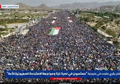 مردم یمن: با نقشه&zwnj;های آمریکا و رژیم صهیونیستی مقابله می&zwnj;کنیم