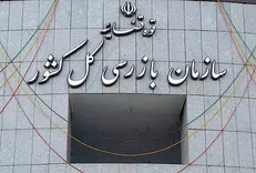 دشمنان با ترور نمی‌توانند در مقابل ملت ایران راه به جایی ببرند