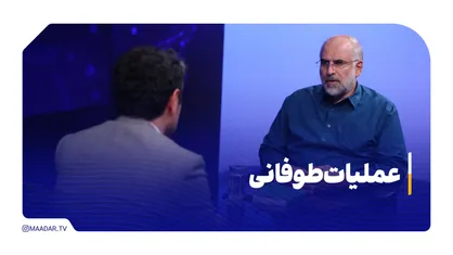 عملیات طوفانی