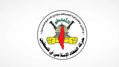 جهاد اسلامی: خون شهدا انگیزه ما برای مقابله با دشمن است