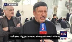 نظر قابل تامل شهروند عراقی که در مراسم تشییع رئیس جمهور حضور یافت + فیلم و زیرنویس