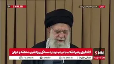 رهبر انقلاب: در برابر دشمن همه با هم باشیم، همانند جنگ ۱۲ روزه/ باید از دولت حمایت کرد، اداره کشور کار سختی است که بر عهده دولت است
