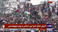 استقبال گرم مردم فلسطین از رزمندگان مقاومت/ مقاومت هنوز زنده است