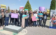 تجمع دانشگاهیان دانشگاه تحصیلات تکمیلی صنعتی و فناوری پیشرفته کرمان در محکومیت جنایات رژیم صهیونیستی