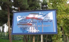 تشکیل کلاس‌های اجباری دانشجویان دانشگاه شهید بهشتی در آلوده‌ترین روز تهران