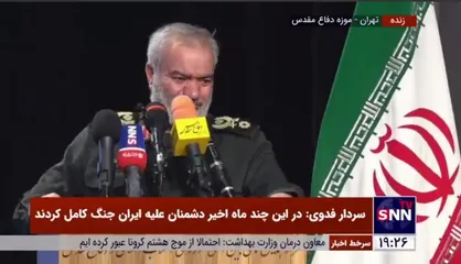 سردار فدوی: خدا می&zwnj;گوید دشمنان می&zwnj;خواستند هزار نفر را علیه شما در خیابان جمع کنند نتوانستند، ولی میلیون&zwnj;ها نفر در کف خیابانشان علیه آن&zwnj;ها جمع می&zwnj;کنم