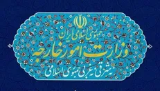 بیانیه وزارت امور خارجه ایران در اولین سالگرد ترور شهید «اسماعیل هنیه» توسط رژیم صهیونیستی