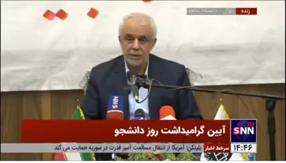 رئیس بنیاد شهید: یک اتفاقی در سوریه افتاده؛ اما مگر آخر خط است؟ / مطمئن باشید اتفاقات سوریه زمینه&zwnj;ای برای عزت و پیروزی بزرگ جبهه مقاومت است