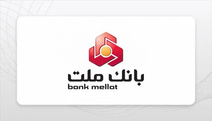 دریافت وام ۱۰۰ میلیونی بدون ضامن بانک ملت / کارمندان و مشتریان بازنشسته بخوانند