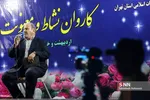 کاروان نشاط و معنویت در شهر ری
