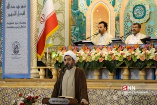 قران