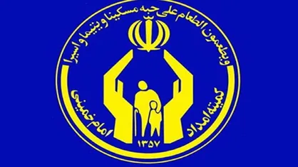 خدمات حقوقی رایگان به ۳ هزارو ۵۷۲ مددجوی البرزی در سال ۱۴۰۳