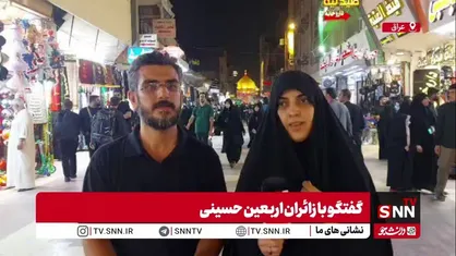 واکنش زائر مشهدی به شهادت خبرنگار غزه: خون مظلوم جوشان&zwnj;تر از آن است که با کشتن خبرنگاران خاموش شود