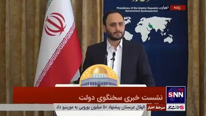 پاسخ سخنگوی دولت به تهدیدات رژیم صهیونیستی: پیش از آنکه فکرشان را جمع&zwnj;بندی کنند پاسخ کوبنده داده خواهد شد