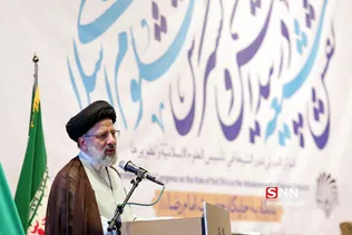 حضور و سخنرانی سید ابراهیم رئیسی تولیت آستان قدس رضوی در اختتامیه کنگره بین المللی نقش شیعه در پیدایش و گسترش علوم اسلامی