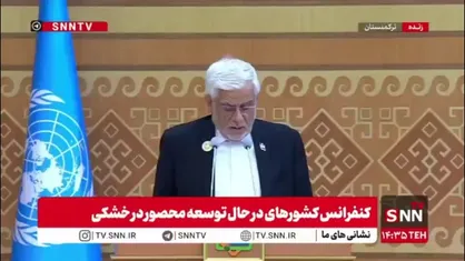 عارف: برای راه&zwnj;اندازی مراکز لجستیک و ترانزیت کشورهای منطقه در بنادر جنوبی ایران آمادگی کامل داریم