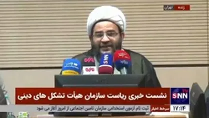 رئیس سازمان هیئت و تشکل&zwnj;های دینی سازمان تبلیغات اسلامی: جریان نظری و اندیشه&zwnj;ای هیأت باید پربارتر باشد
