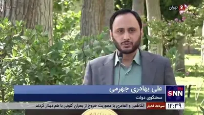 سخنگوی دولت: جلسه هیات آمنای ملی نخبگان پس از ۱۱ سال به ریاست رئیس جمهور تشکیل شد