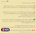 اظهارنظرها