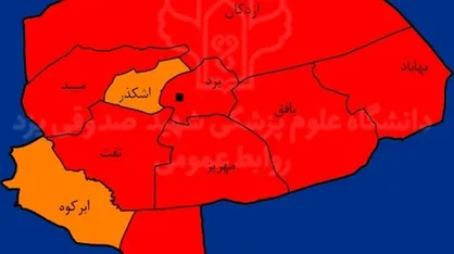 گزارش سفر نظارتی نمایندگان مجلس به استان یزد