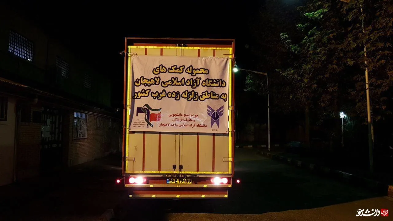 کمک های مردمی
