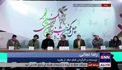 کارگردان فیلم &laquo;بعد از رفتن&raquo;: در هر پلانی که می&zwnj;گرفتیم مهم این بود که چقدر می&zwnj;توانیم جذابیت و سواد بصری مخاطب را بالا ببریم