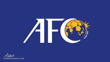 تصمیم احتمالی AFC در خصوص استقلال و پرسپولیس مشخص شد / ۲۵ باشگاه آسیایی در خطر حذف از لیگ قهرمانان
