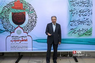 عطر سیب