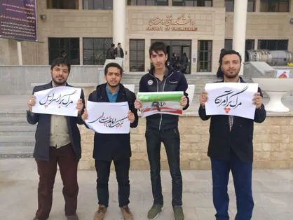 دانشگاهیان استان مرکزی به کمپین &laquo;۹ دی فراموش نخواهد شد&raquo; پیوستند+ تصاویر