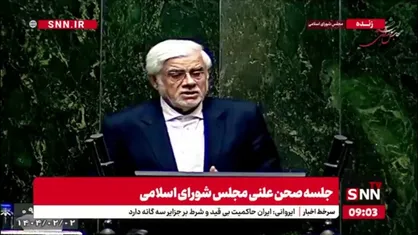 عارف: امروز با ۵ کشور اوراسیا وارد تجارت آزاد می&zwnj;شویم که امیدواریم از اواخر اردیبهشت ماه عملیاتی شود