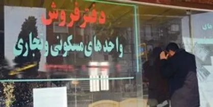 دوئل نابرابر مستأجرها با اجاره&zwnj;بها