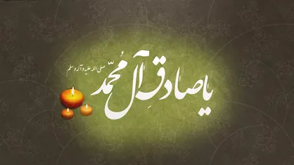 در شب شهادت امام صادق (ع) هیئت کجا برویم؟