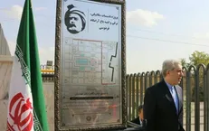 پیگیری انتظارات رهبر معظم انقلاب درباره توس پس از ۲۵ سال!
