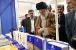 نمایشگاه