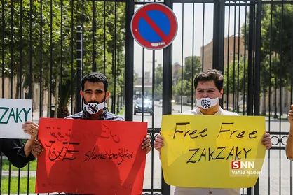 تجمع دانشجویان در حمایت از شیخ زکزاکی