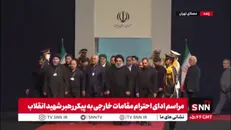 ادای احترام هیئتی متشکل از استانداران نجف اشرف و کربلای معلی و شخصیت‌های مجاهد عراق به پیکر مطهر قائد شهید امت