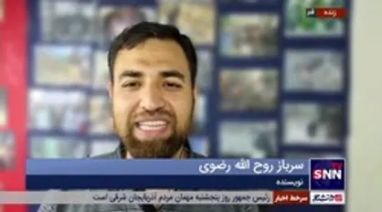 چرا برخی خارجی&zwnj;ها از ما انقلابی&zwnj;تر هستند؟