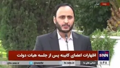 سخنگوی دولت: به زودی کالابرگ الکترونیکی به صورت آزمایشی و اختیاری در یکی از استان&zwnj;ها اجرا خواهد شد