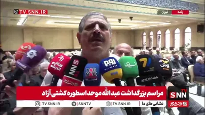عباس جدیدی: عبدالله موحد &laquo;درخت ایستاده&raquo; کشتی ایران بود که هرگز سر خم نکرد/ موحد در ورزش ایران مورد بی&zwnj;مهری قرار گرفت اما دانشش را به بیگانه نفروخت
