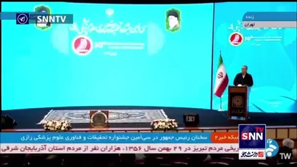 پزشکیان: کودکان و زنان و مردم بی&zwnj;گناه غزه را قتل عام کردند بعد می&zwnj;گویند دنبال حقوق بشر هستند!