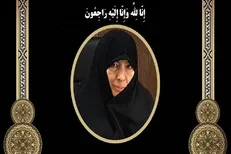 صدیقه اعتماد سعید مدیر رادیو سلامت درگذشت