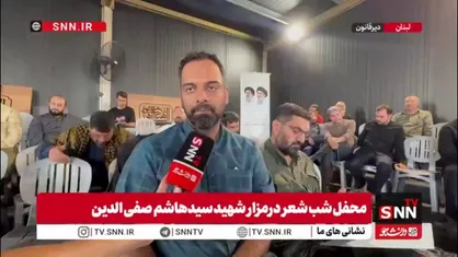 میلادعرفان پور: شعرای ایرانی شنیده ها و دیده های خود از لبنان را به شعر تبدیل خواهند کرد